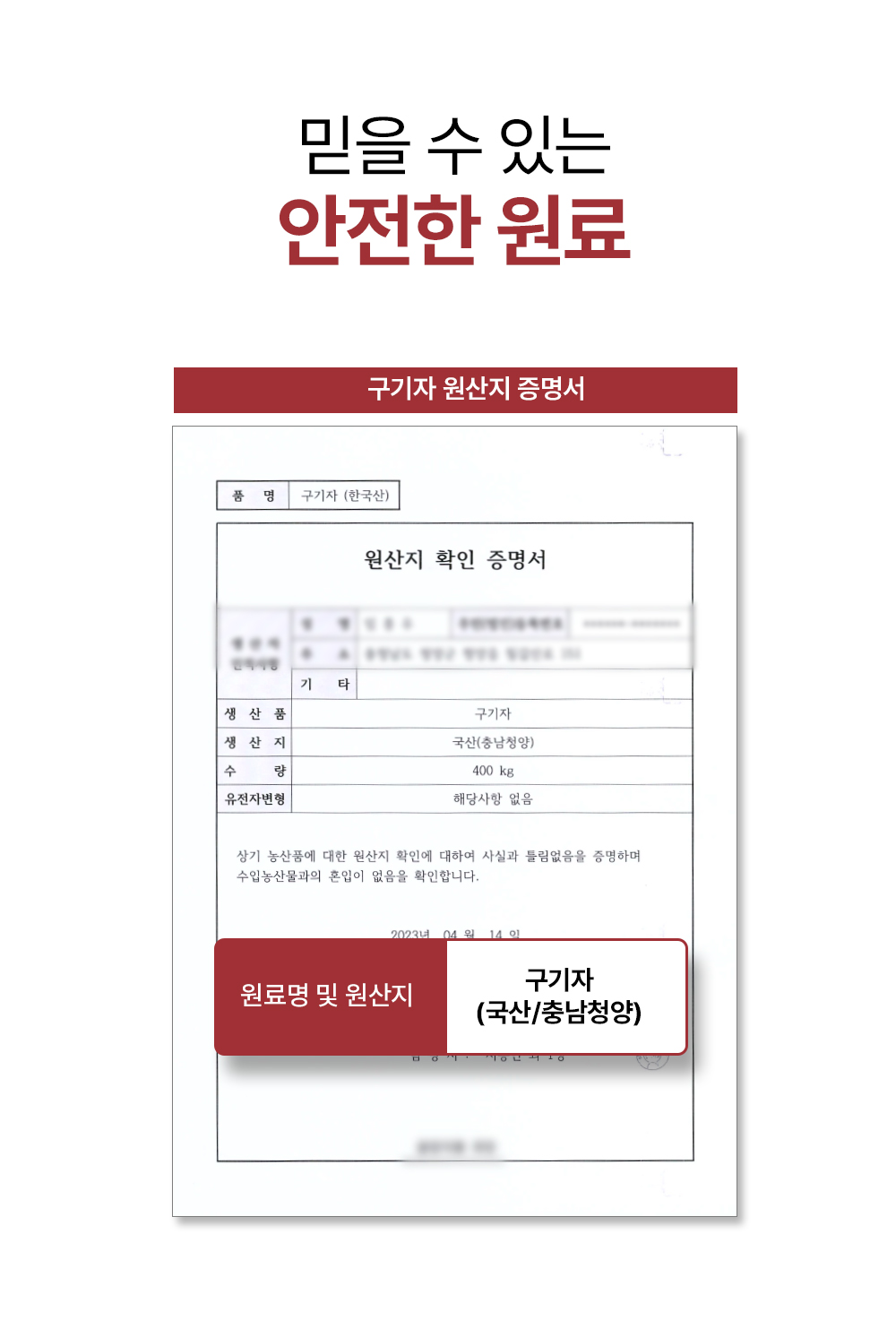 상품 상세 이미지