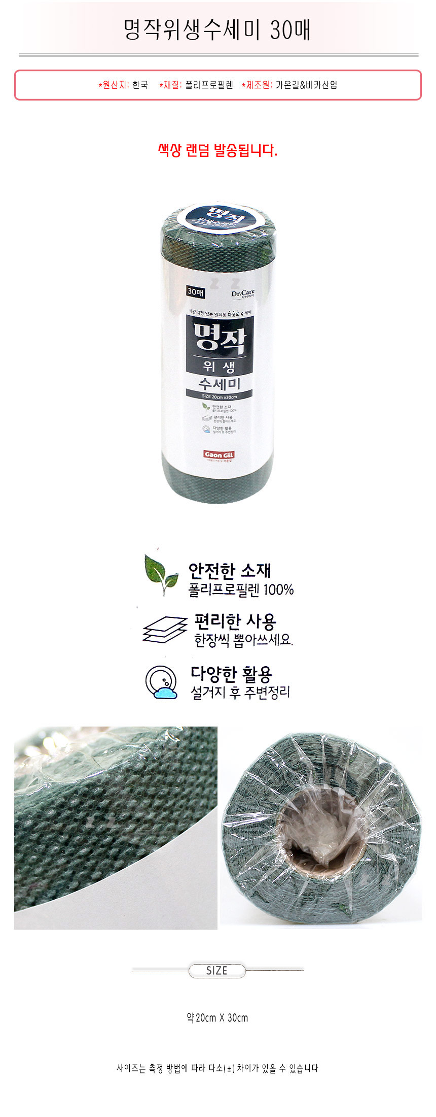 상품 상세 이미지