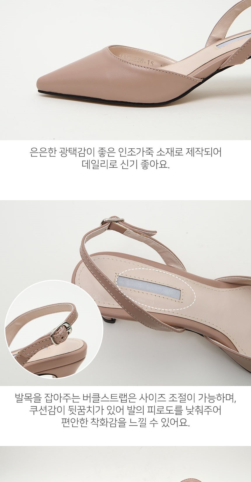 신발,여자구두쇼핑몰