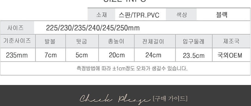 발편한남자구두,여성첼시부츠