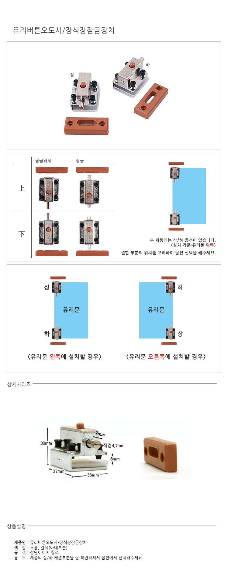 상품 상세 이미지