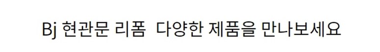상품 상세 이미지