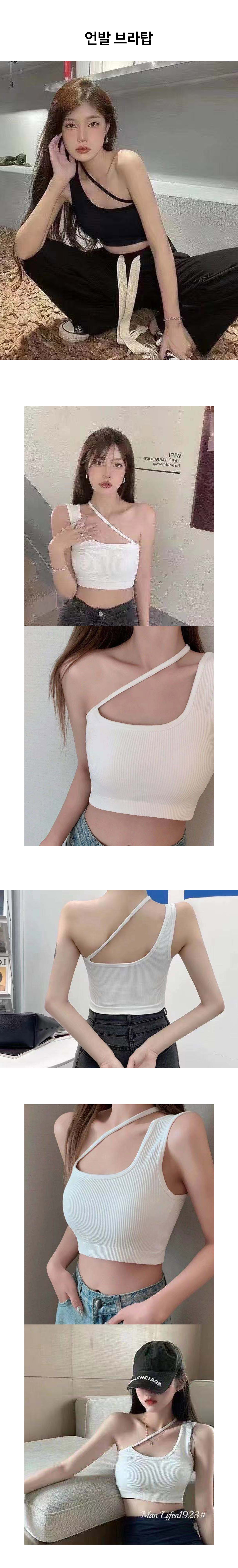 unbalance_bra_top_short_01.jpg