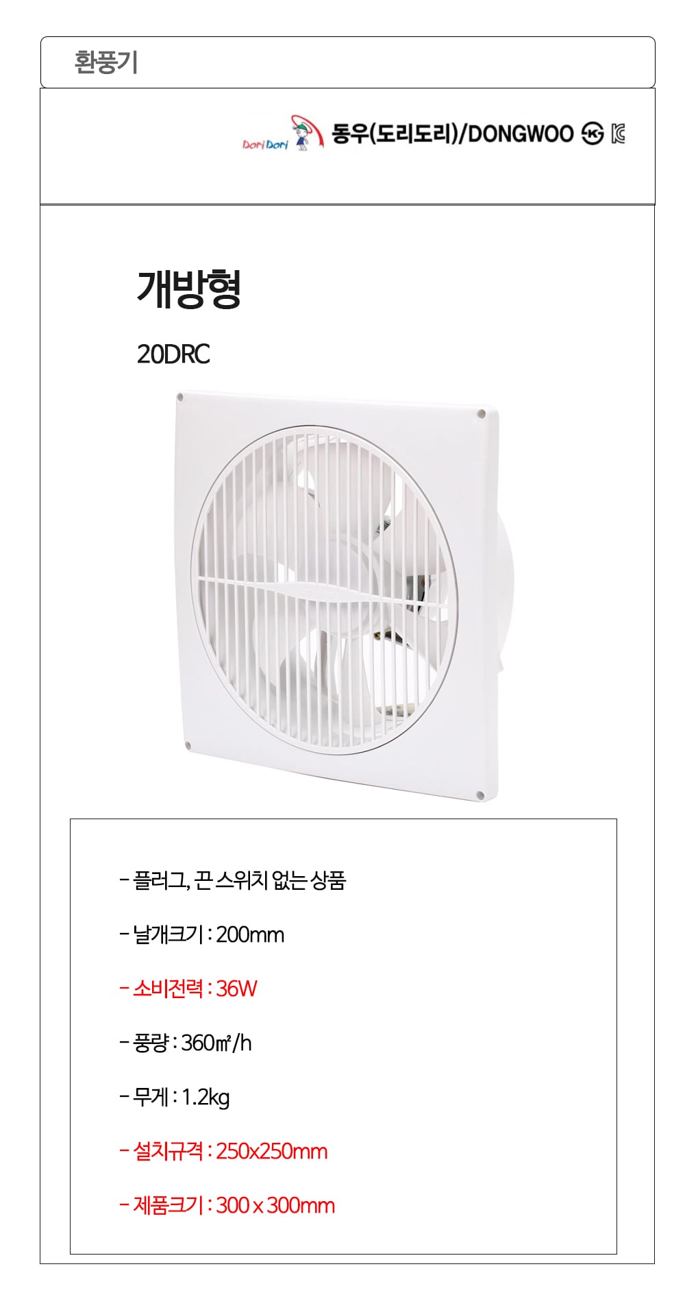 상품 상세 이미지