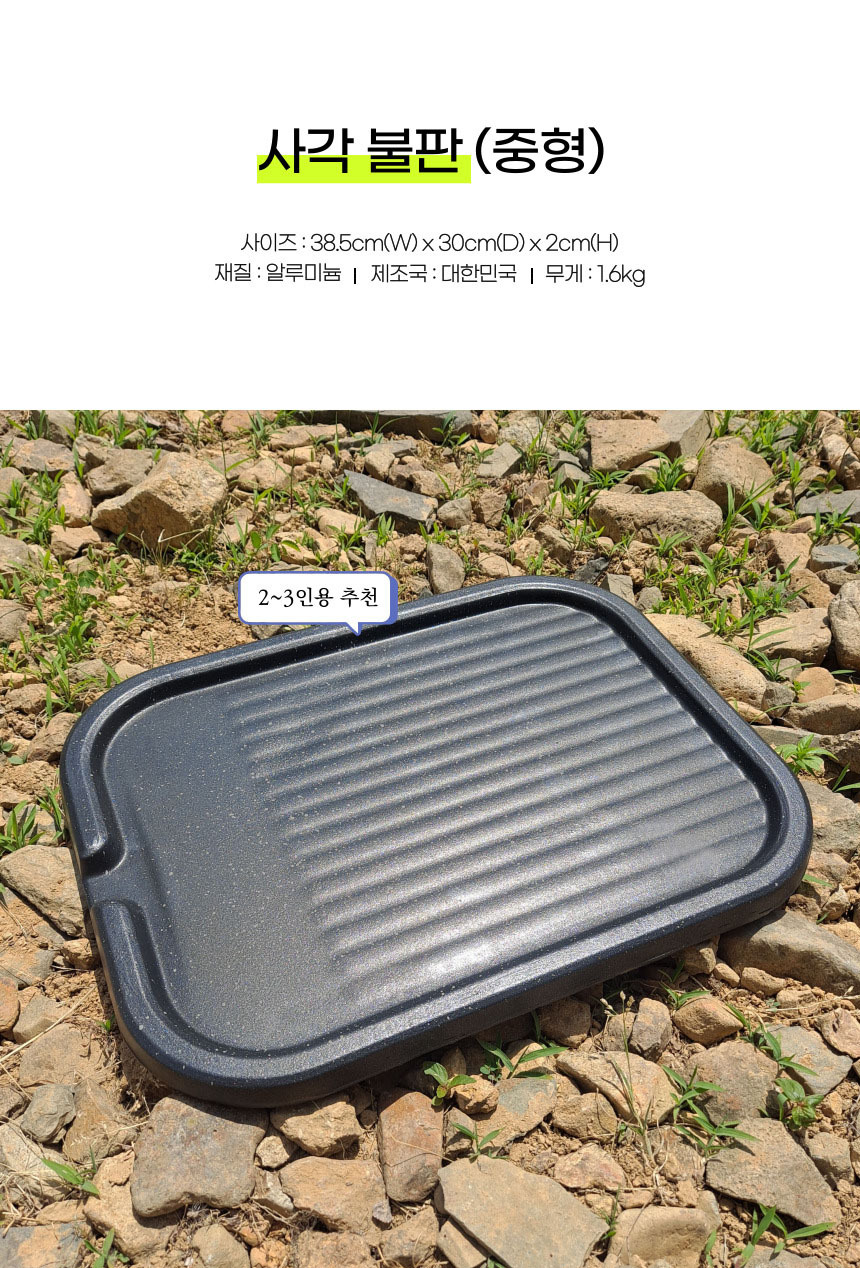 뉴테크,바베큐그릴,비비큐그릴,BBQ그릴,캠핑,그릴,비어캔,홀더,닭구이,캠핑구이,드럼형 바베큐그릴,중형 캠핑그릴,숯불 바베큐그릴,캠핑 숯불그릴,비어캔치킨 그릴,비어캔홀더 집게,캠핑 비어캔세트,캠핑용 그릴 세트,캠핑삼각대,화로대 삼각대