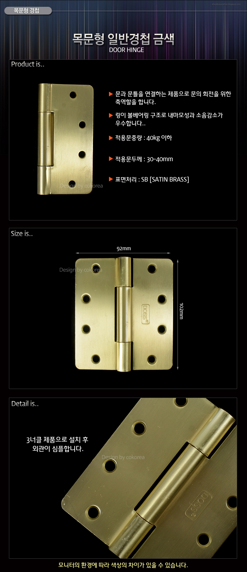 상품 상세 이미지