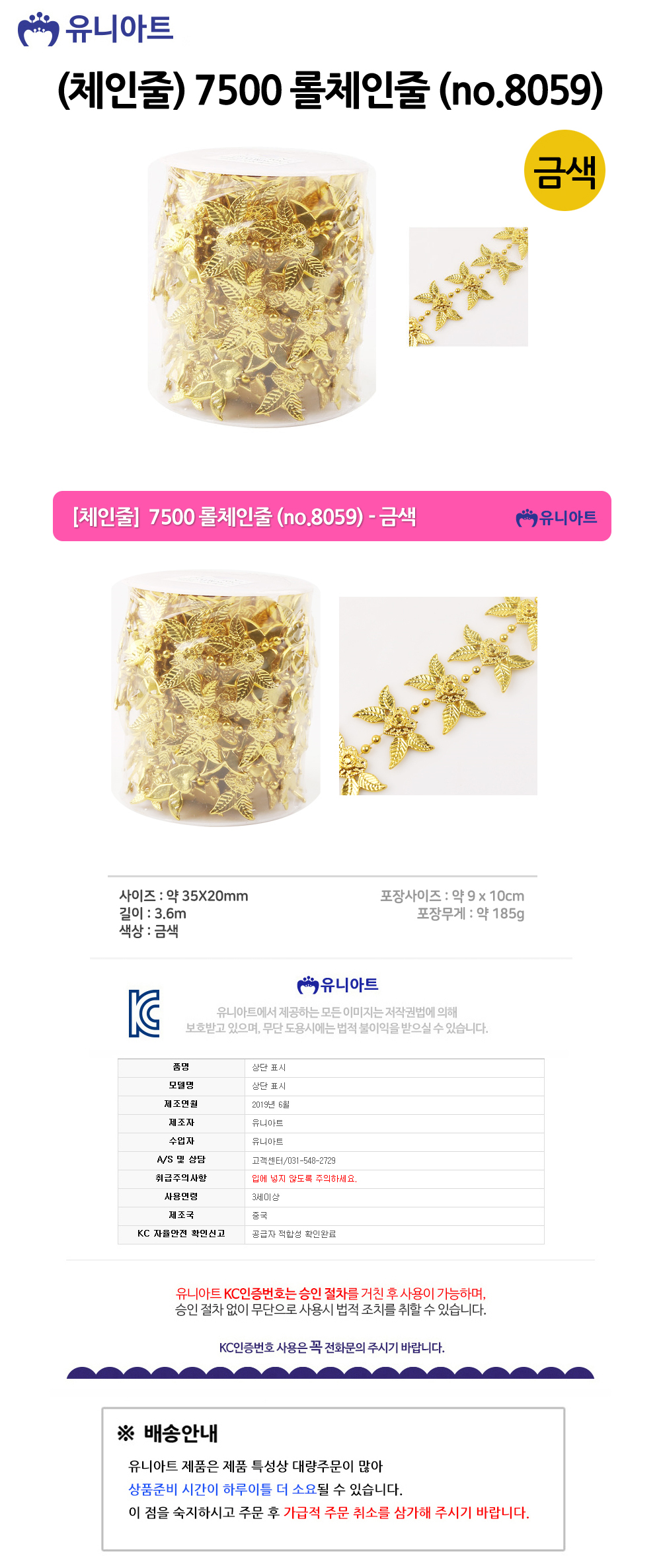 상품 상세 이미지