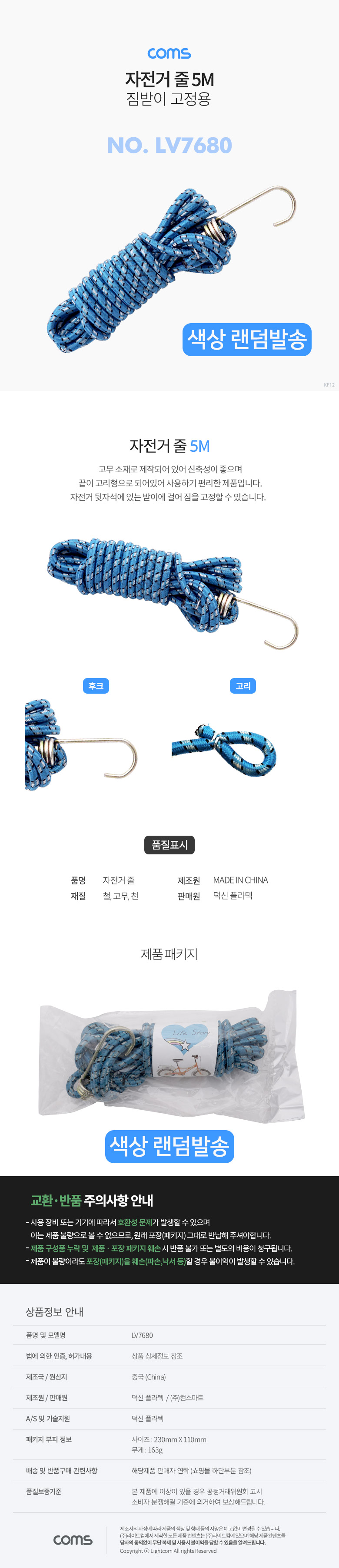 상품 상세 이미지