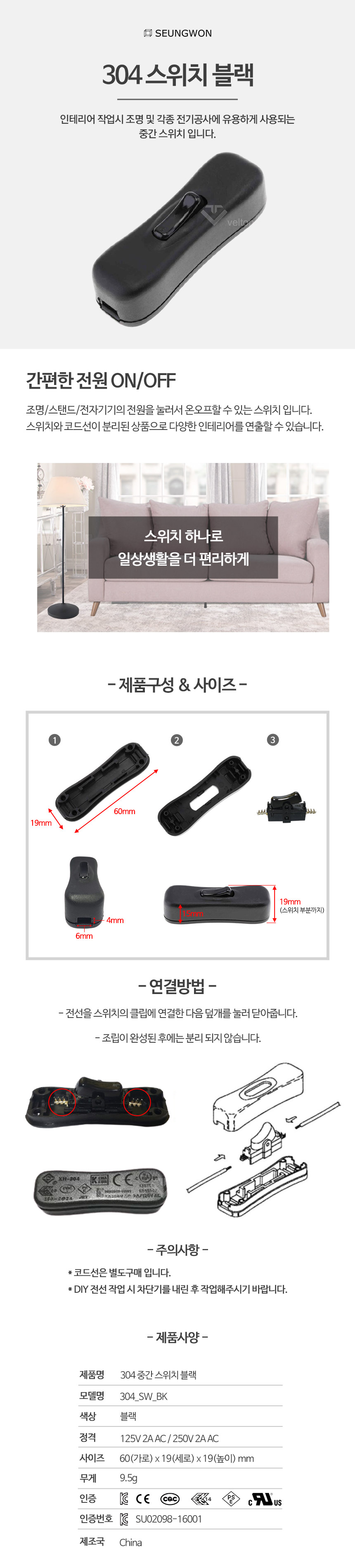 304 블랙.jpg