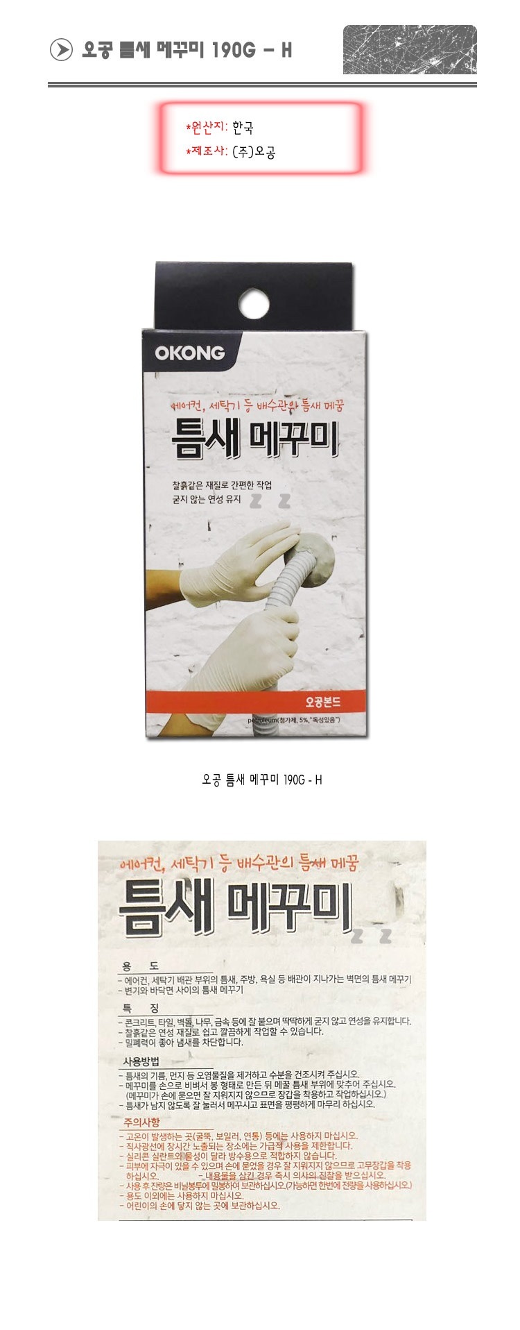 상품 상세 이미지