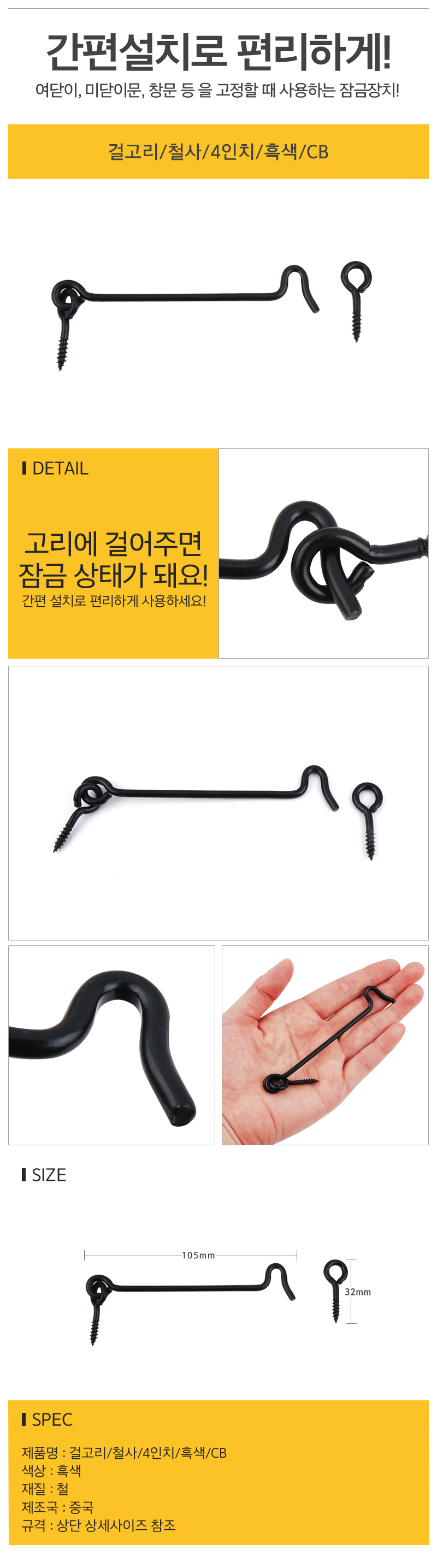 상품 상세 이미지