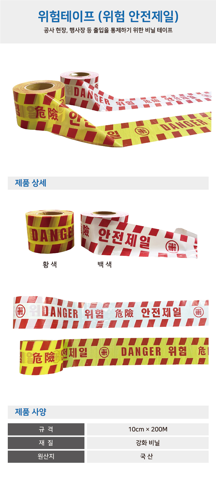 상품 상세 이미지