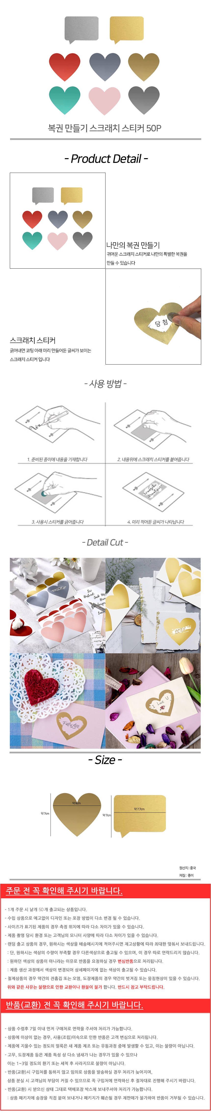 상품 상세 이미지