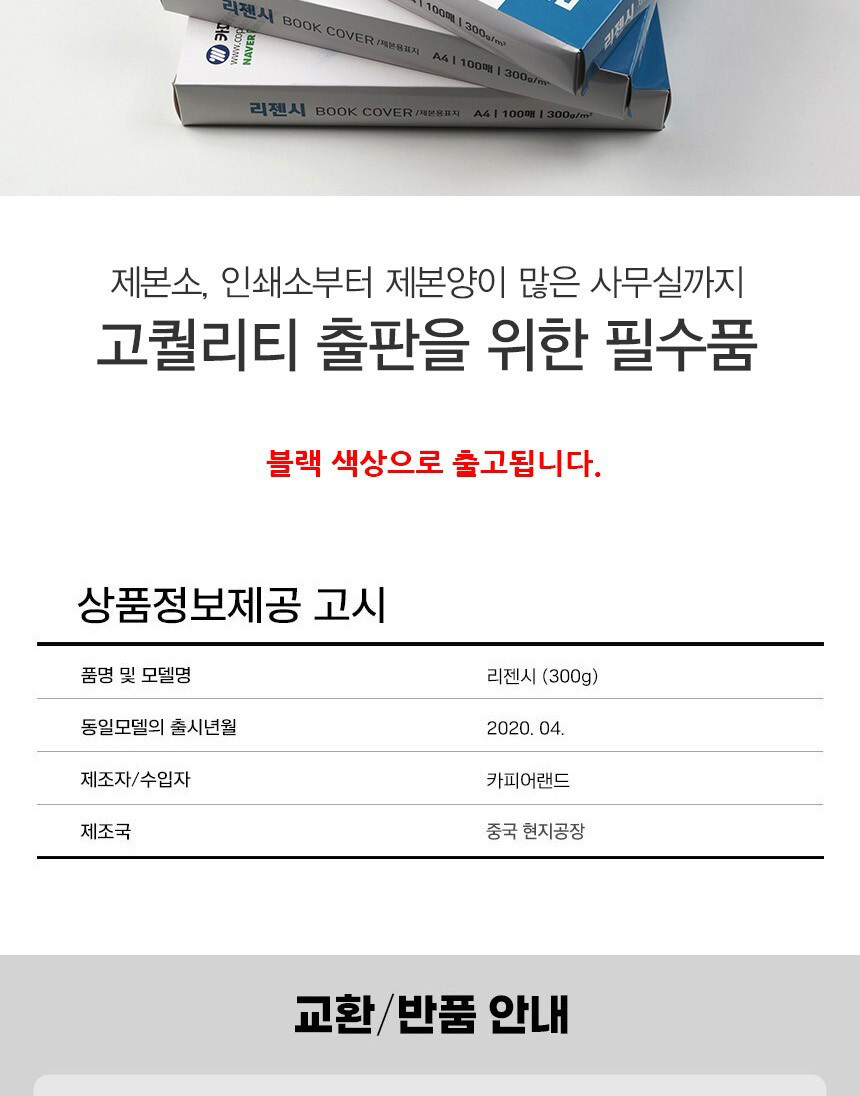 상품 상세 이미지