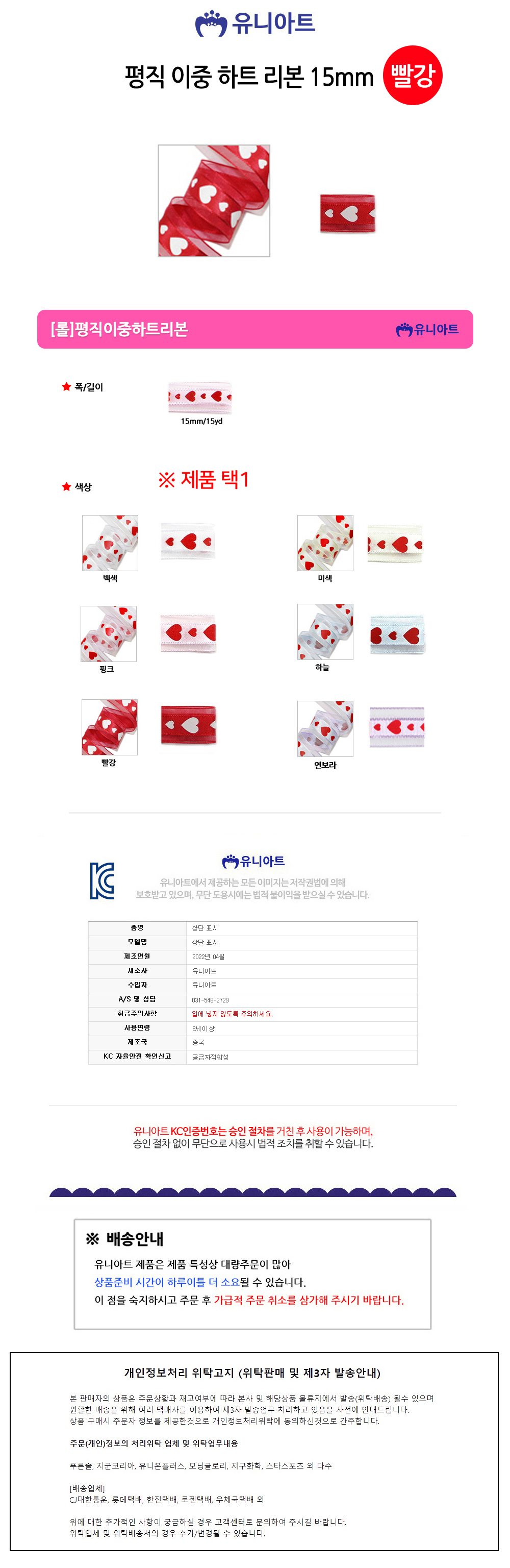 상품 상세 이미지