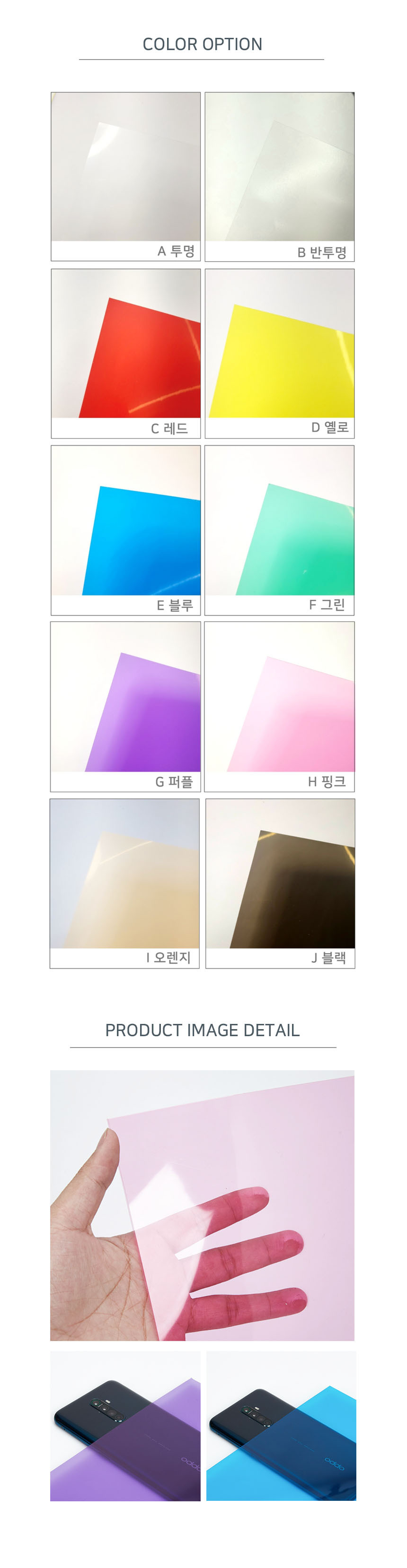 상품 상세 이미지