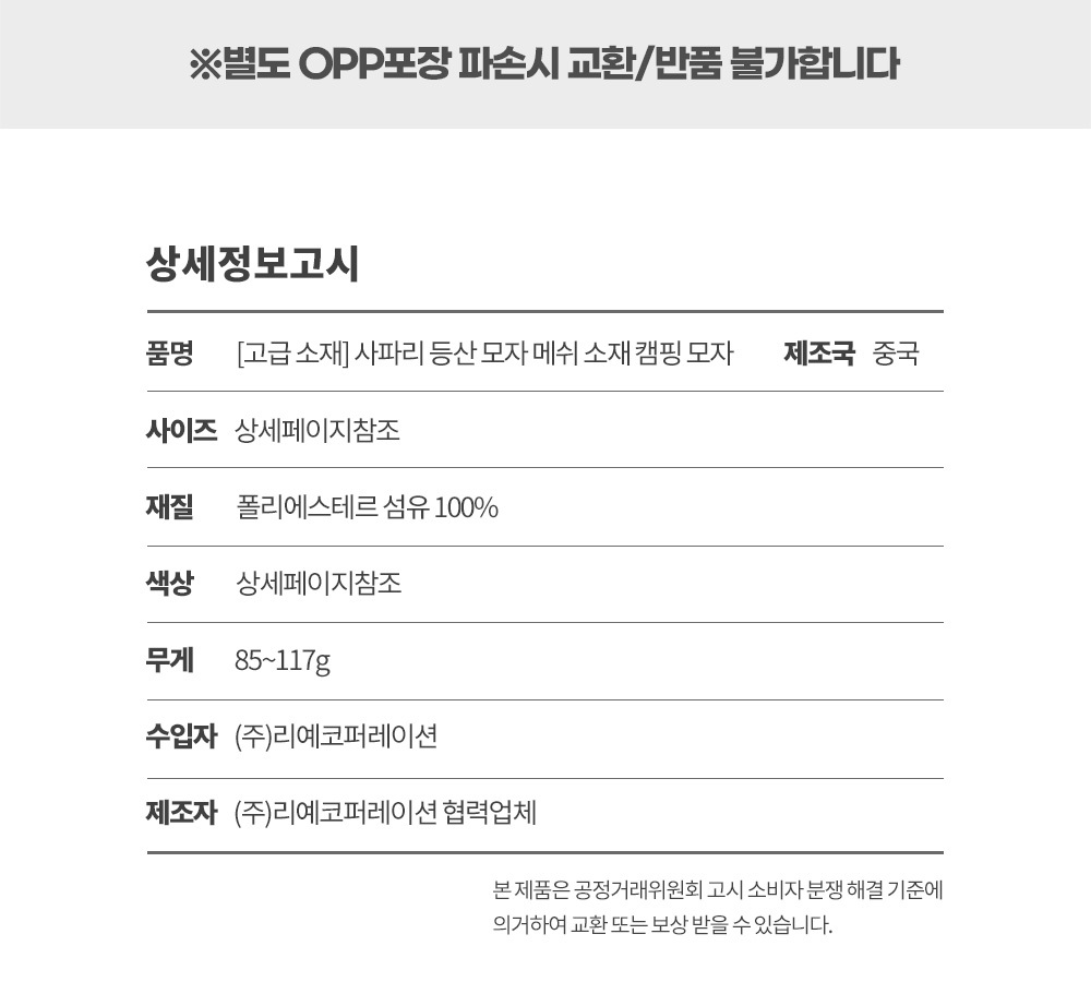 상품 상세 이미지