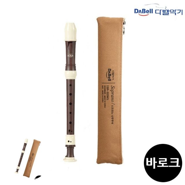 학교음악준비물 연주용리코더 바로크식 나무무늬 리코더