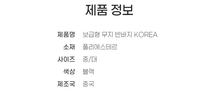 상품 상세 이미지