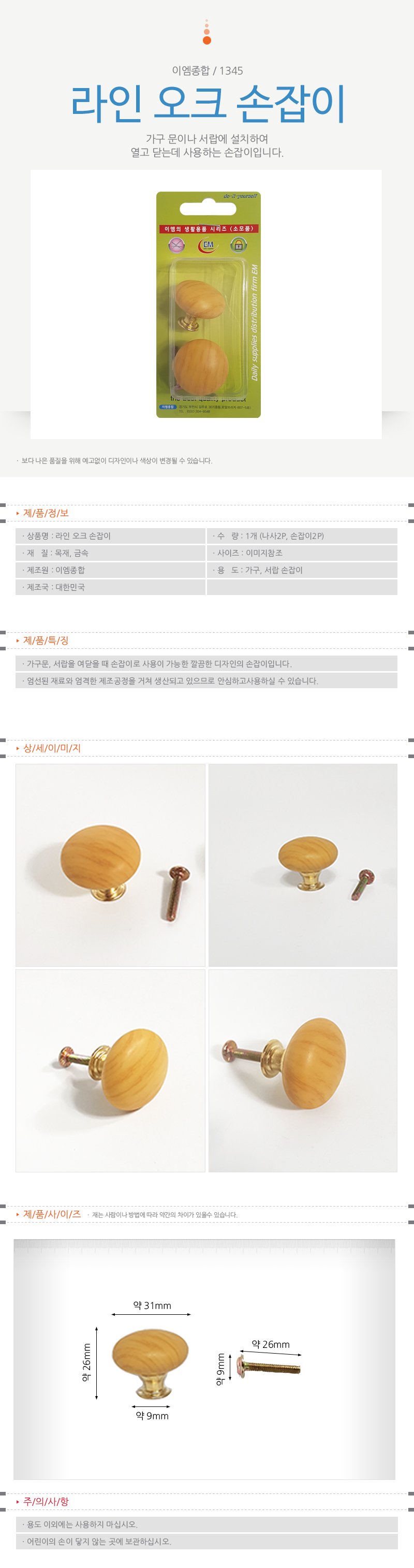 상품 상세 이미지