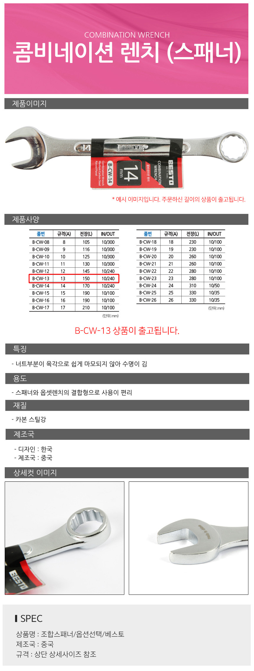상품 상세 이미지