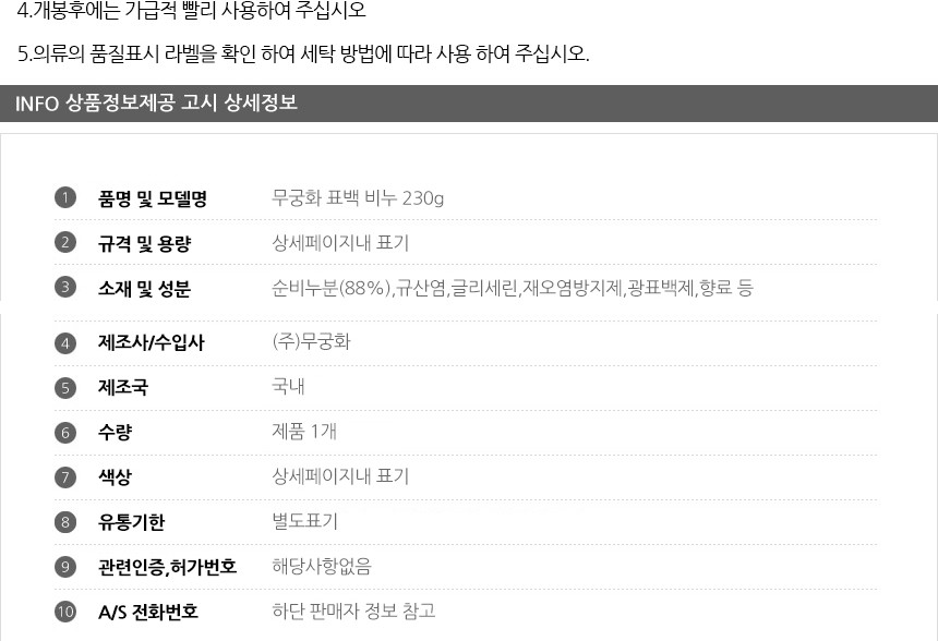 상품 상세 이미지