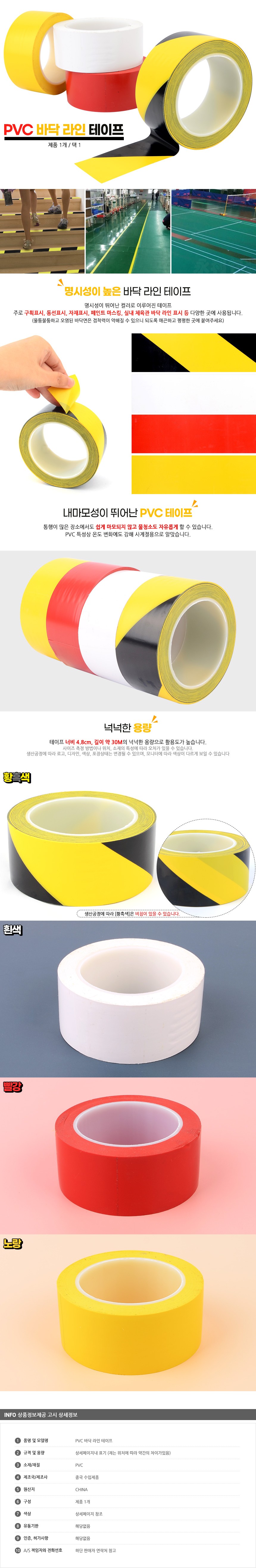 영이의숲,다꾸마스킹테이프,메모자석,테이프리필,리무버블스티커,매직테이프,테이프디스펜서,스티커주문제작,종이테이프,새학기선물,데코테이프,중학생학용품,스티커제작,생일파티용품세트,하이틴스티커,프레피만년필,독서링,스티커인쇄,휠라필통,스타벅스스티커,사각스티커제작,모눈노트,미니스테이플러,고급샤프추천,스트릿스티커,초등학생입학선물,엘사토퍼,노트북스티커,어피치필통,다이어트스티커,디스펜서,리필,박스테이프,재접착테이프,마스킹테이프,컷팅기,방수테이프,결로방지테이프,물흡수테이프,디자인테이프