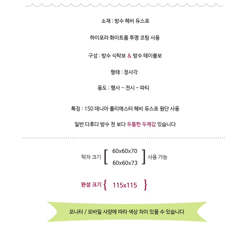 상품 상세 이미지