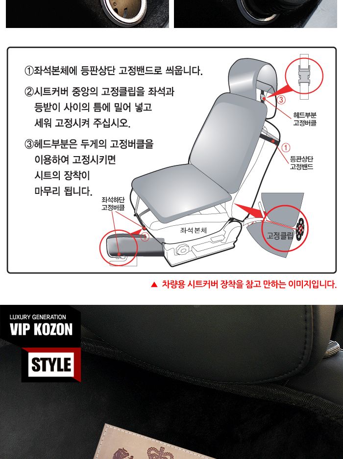 명품 바네사 극세사 온열시트 12v 전용 극세사온열매트 극세사온열시트 자동차시트 시트 자동차매트 차량용시트 차량용온열매트 자동차열선매트 자동차열선시트 자동차온열시트 자동차온열매트