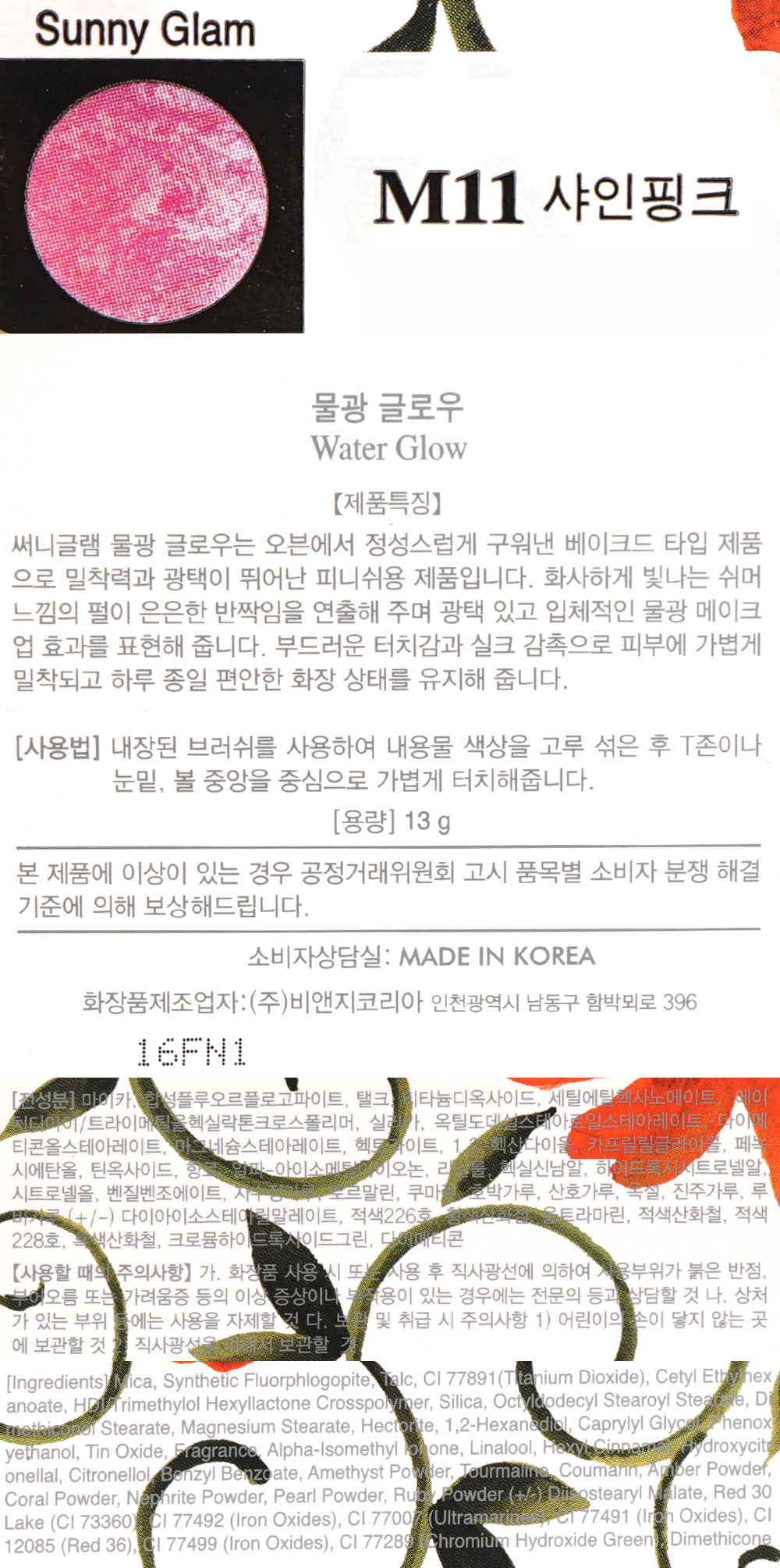 상품 상세 이미지