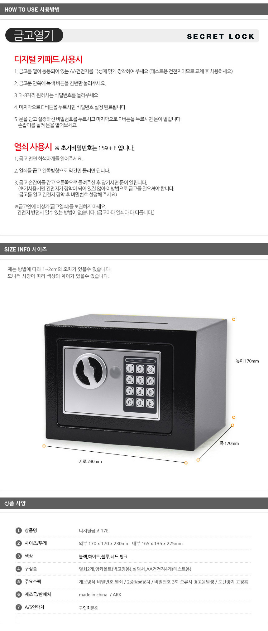 상품 상세 이미지