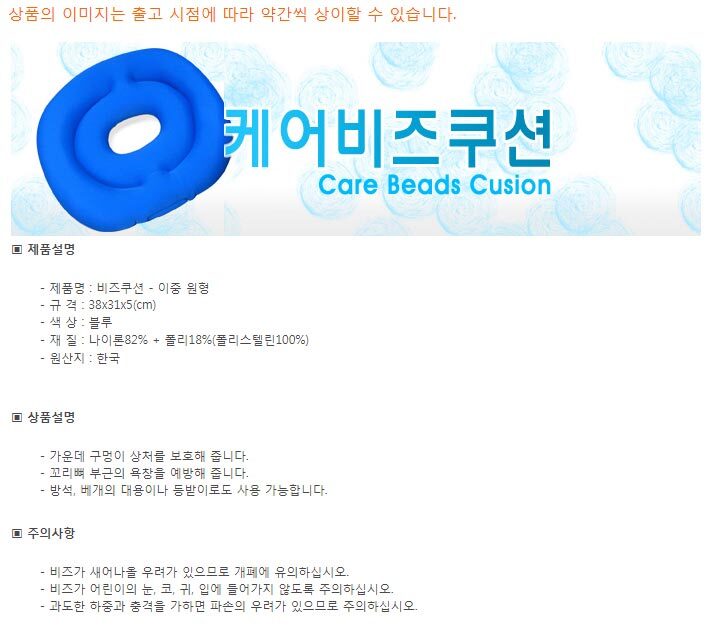 상품 상세 이미지