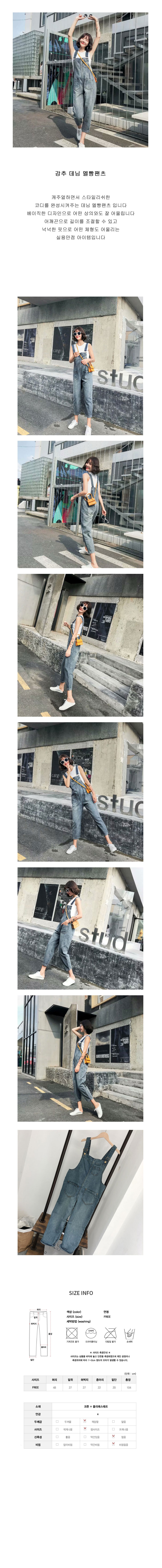 여성점프수트,점프수트,바디수트,점프슈트,겨울점프수트,바디프로필의상,멜빵바지,데님오버롤,여성바디프로필,레이스바디수트,코듀로이오버롤,기모멜빵바지,오버롤팬츠,기모점프슈트,여자멜빵바지,점퍼슈트,바프의상,하이레그,여성바디수트,여성바디슈트