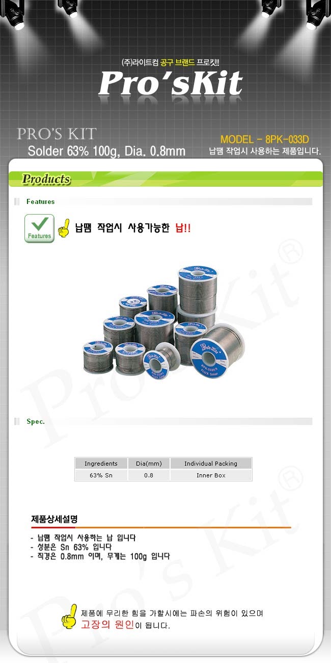 상품 상세 이미지
