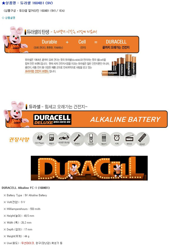 상품 상세 이미지