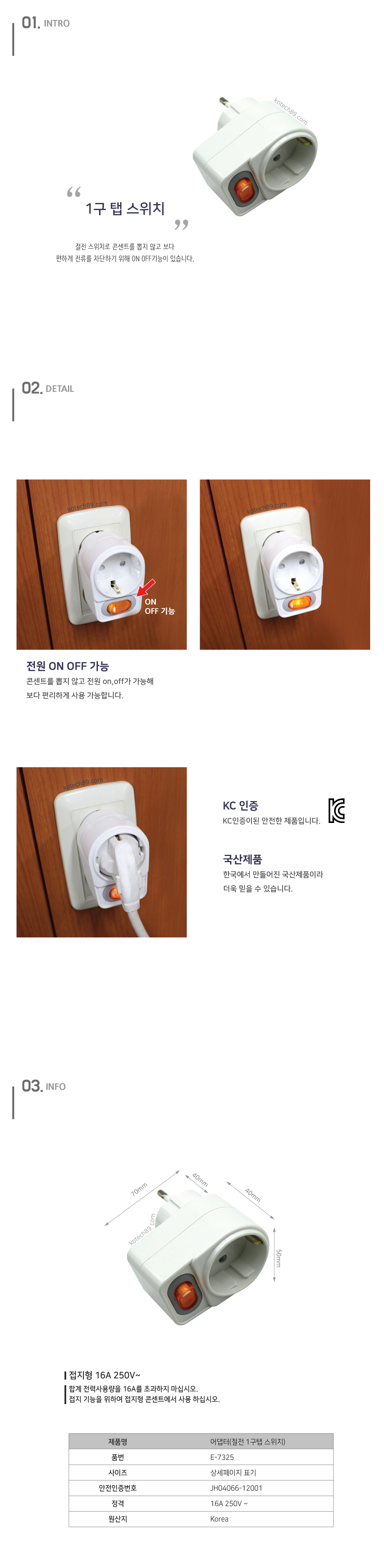 상품 상세 이미지
