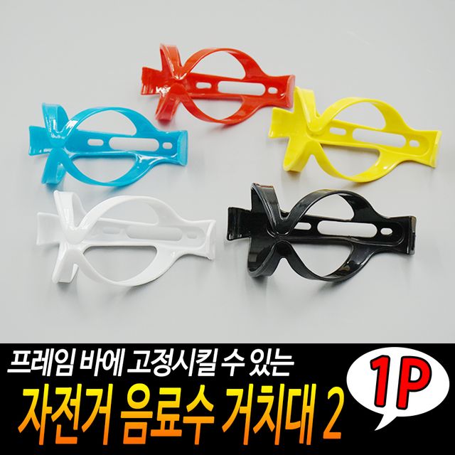 F1 자전거 음료수 거치대 2 - 이미지 2