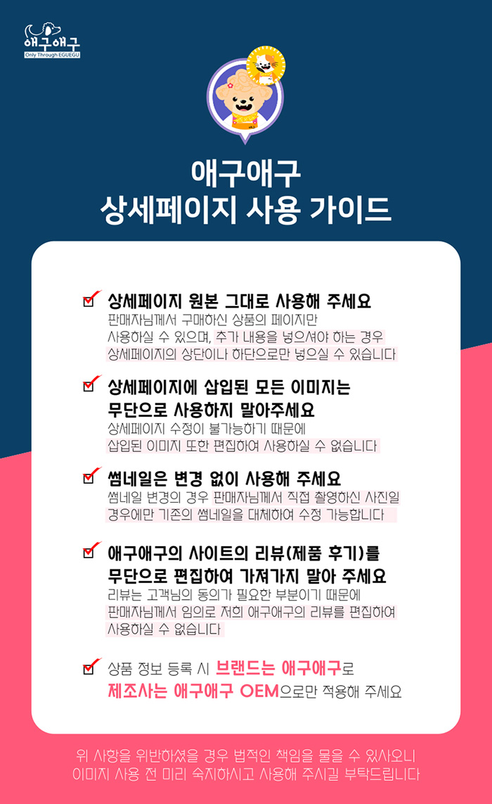 상품 상세 이미지
