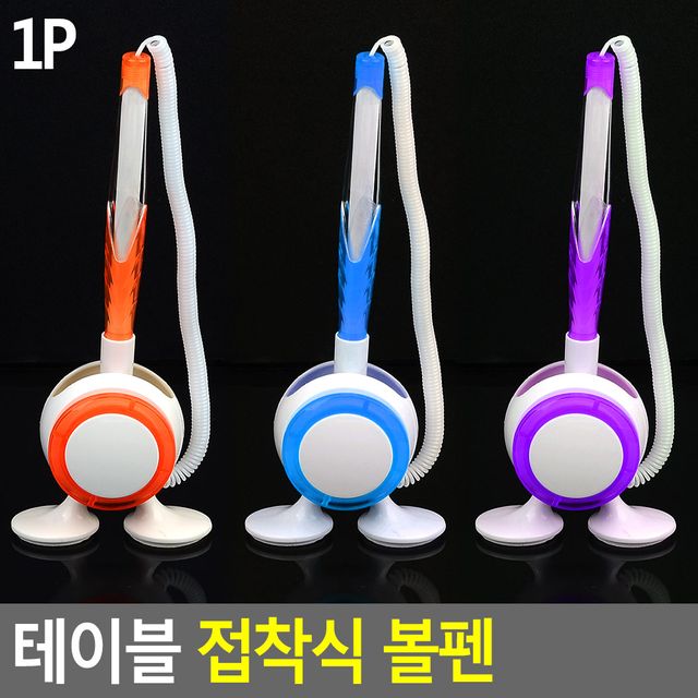 테이블 접착식 볼펜 - 이미지 2