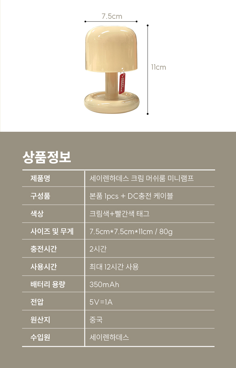 상품 상세 이미지