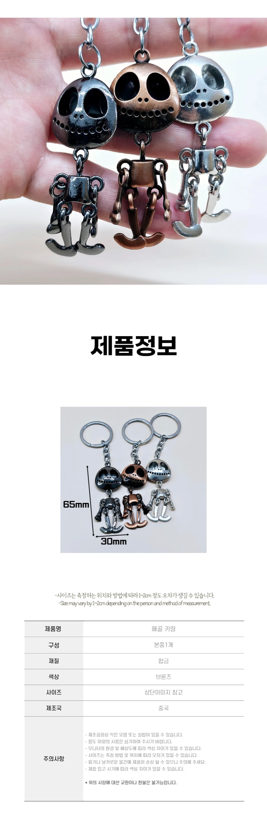 상품 상세 이미지