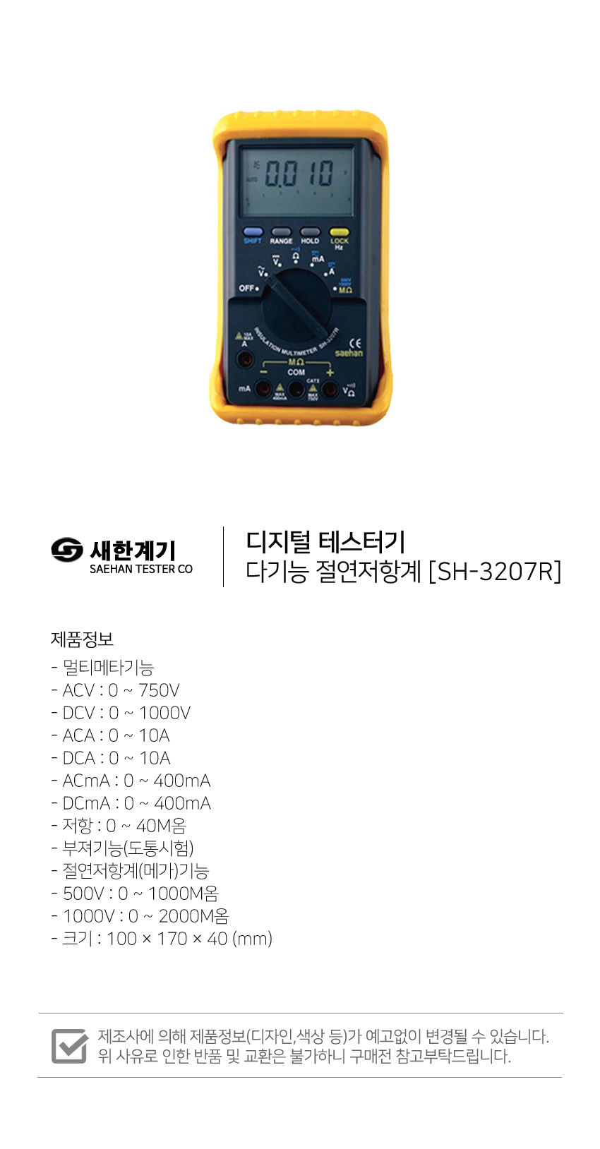 상품 상세 이미지
