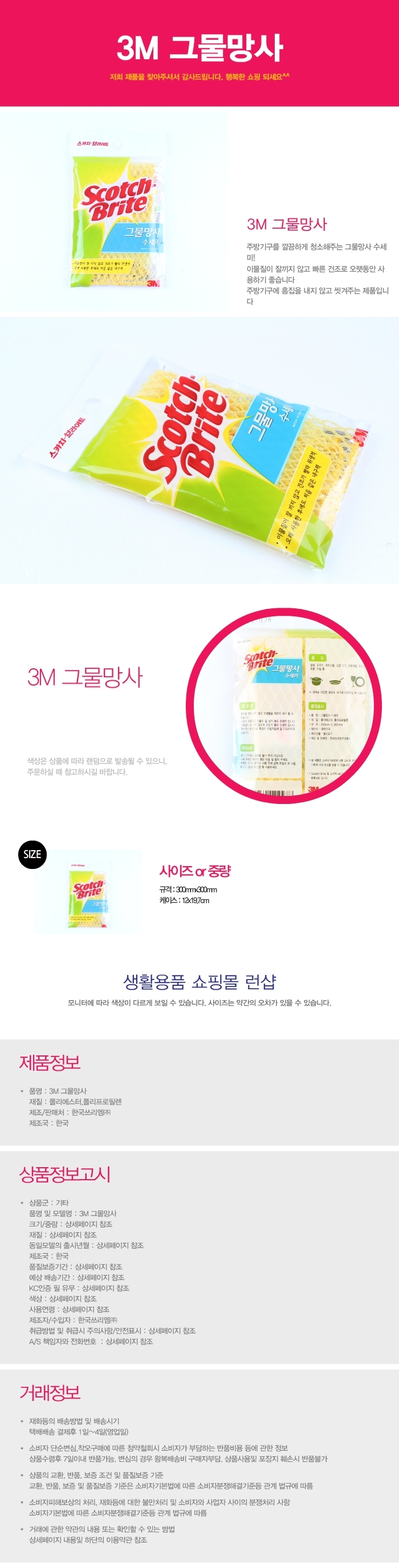 상품 상세 이미지