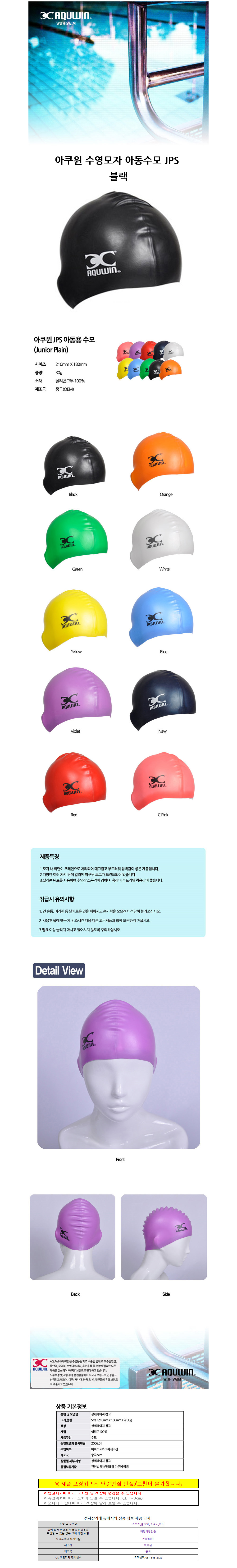 상품 상세 이미지
