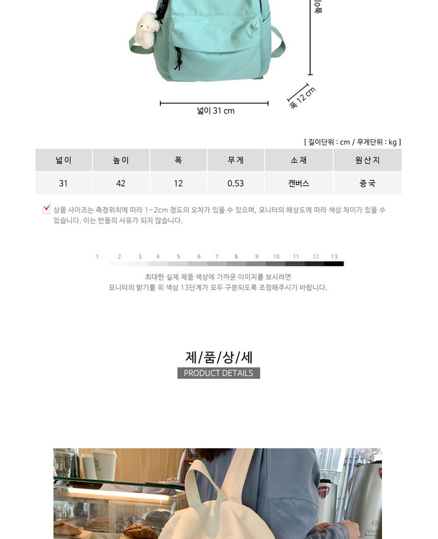 10대가방,학생책가방