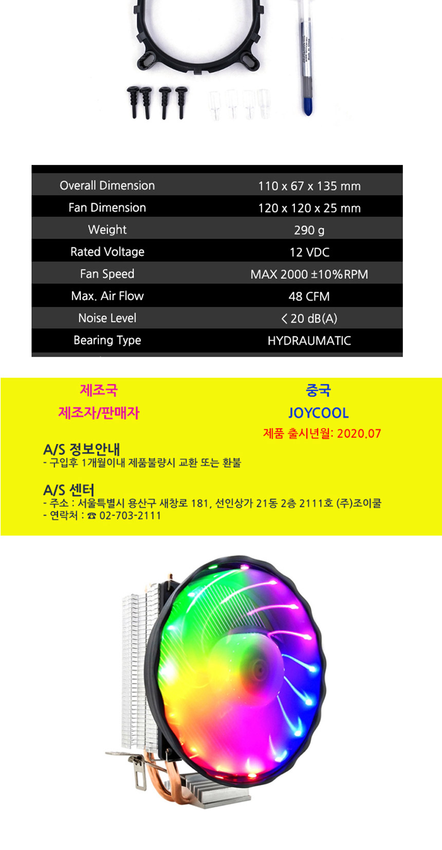 상품 상세 이미지