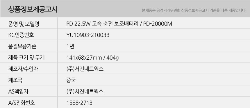 상품 상세 이미지