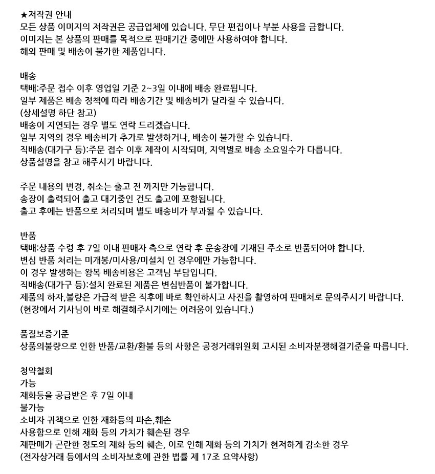 상품 상세 이미지