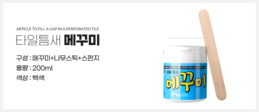 상품 상세 이미지