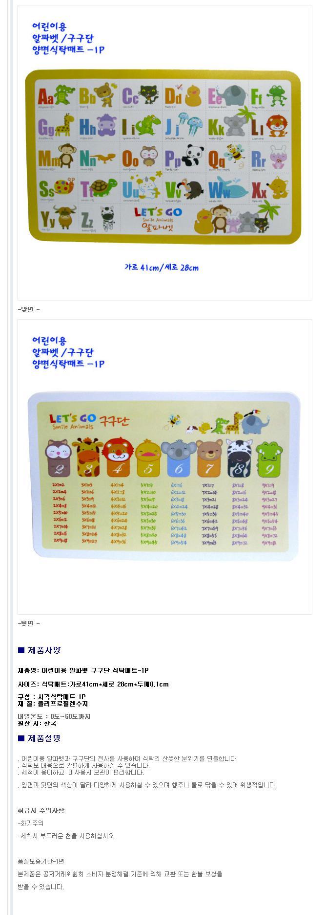 상품 상세 이미지